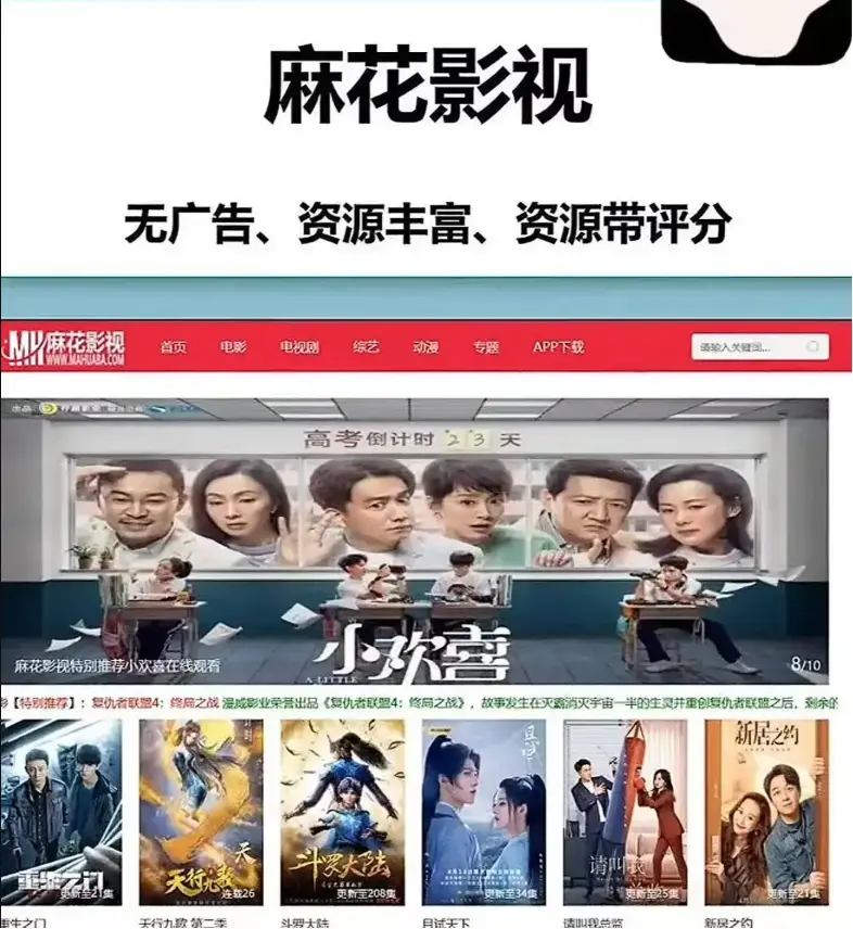 麻花影视TV版高清资源大全-国产电影MV免费看全集-麻花影院在线观看电视剧-麻花影视资源库全网高清电影-麻花影院免费看全网好电影