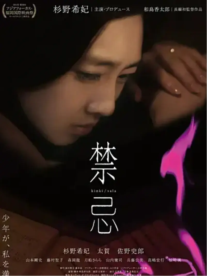 《禁忌》未删减高清完整版在线看0《禁忌》无广告1080P免费播放-全片高清画质流畅观看