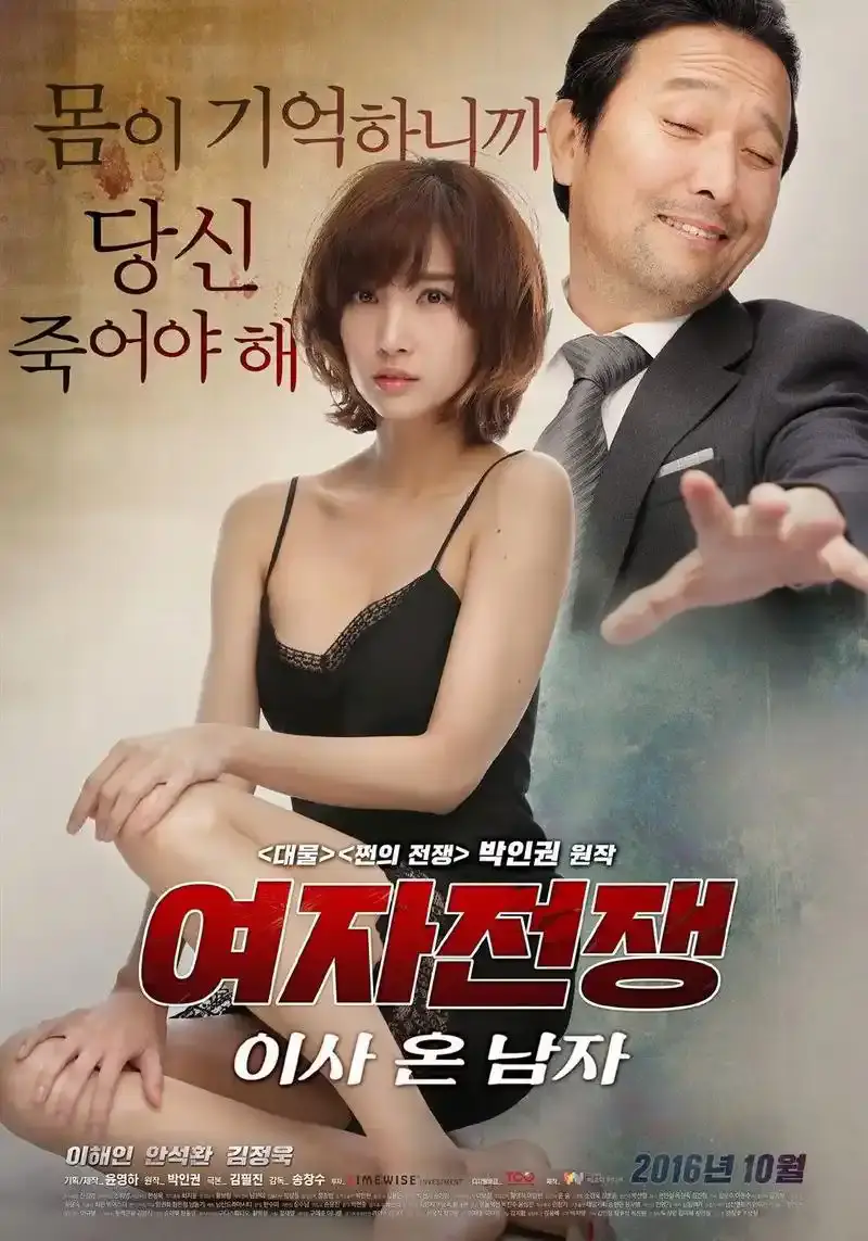 2025李海仁韩国短剧《盲人钢琴》全集高清在线观看 - 盲人钢琴正片完整版免费播放 - 李海仁最新短剧合集在线观看