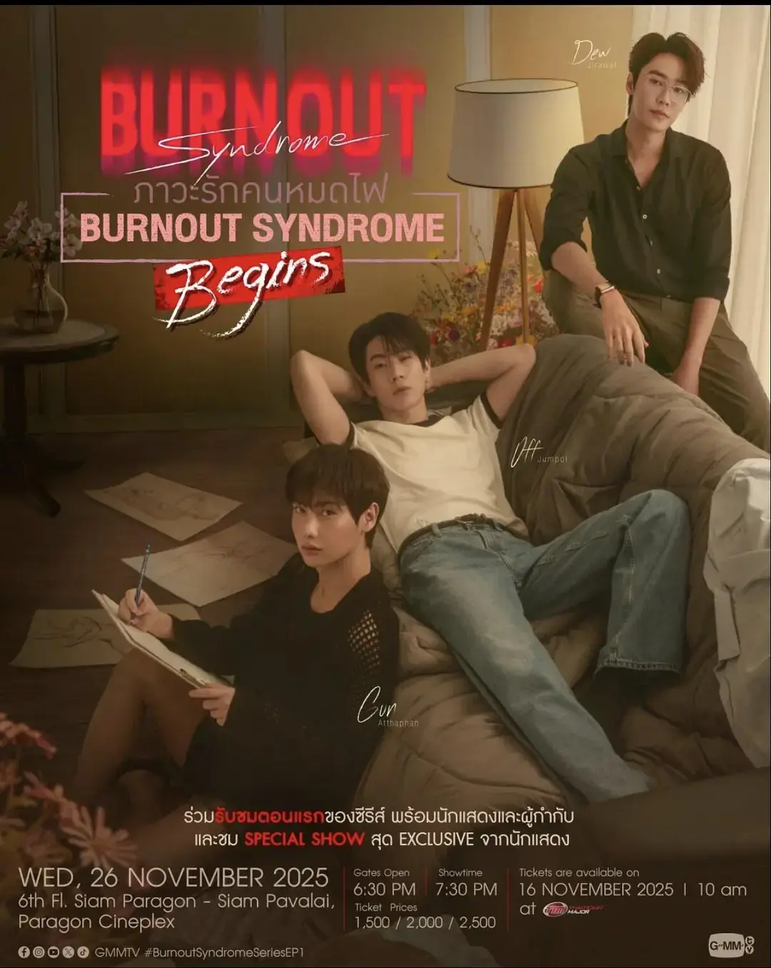 《燃情竭爱》全4集无删减版 - 2025高分双男主短剧 - 高清免费在线观看无卡顿