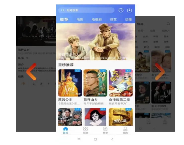 麻花影视《一键选择热门影视剧来看》全集免费看-高清无广告在线播放平台-《一键选择热门影视剧来看》热门影视剧1080P资源