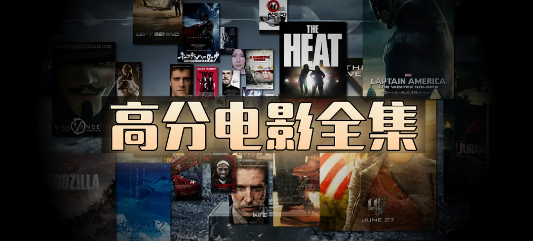 欧美电影+法国电影1080P-全网短剧日韩动漫泰剧资源-夸克网盘无删减免费观看