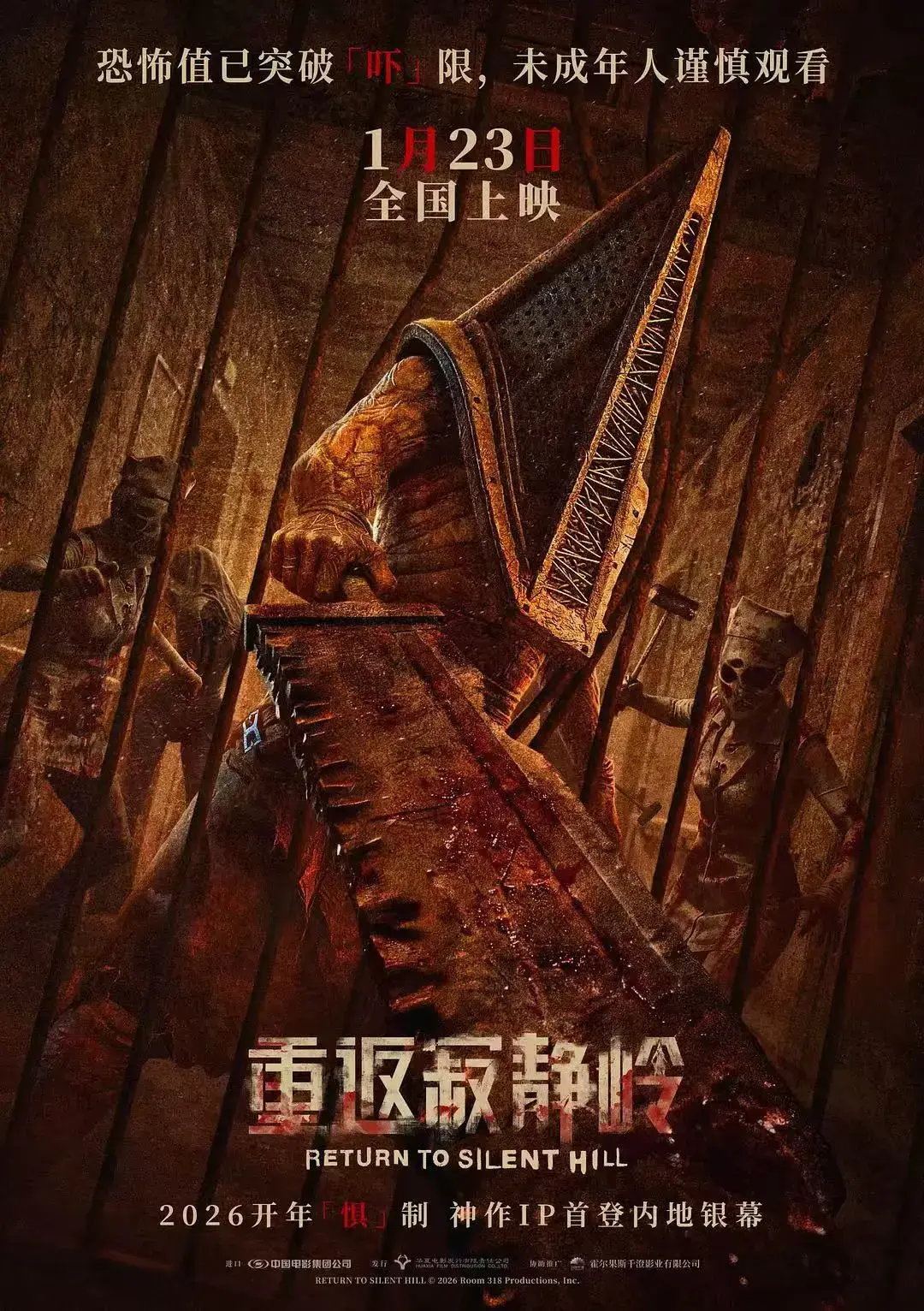 《重返寂静岭》1080P高清画质播放 - 重返寂静岭全集免费在线看 - 重返寂静岭未删减版网盘下载