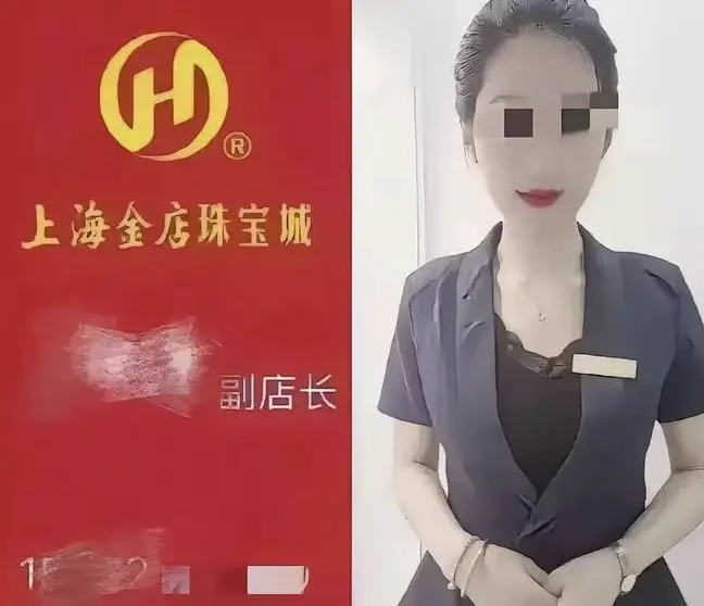 响水黄金店付婷婷事件视频在线播放-金店争议47秒完整版高清-支持手机电脑观看-夸克云盘资源免费获取