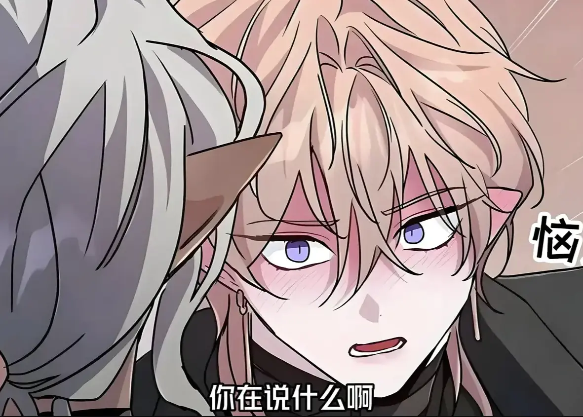 《魔王逆谋》漫画全集无删减免费看-魔王逆谋高清全本资源下载-漫蛙VIP免广告畅读