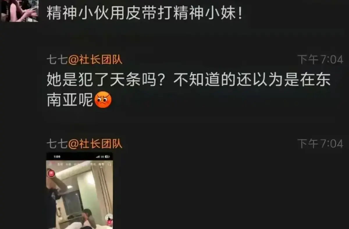 《精神小伙腰带打人视频》无删减版 - 皮带战神抽人原因高清资源 - 皮带哥国服百里玄策
