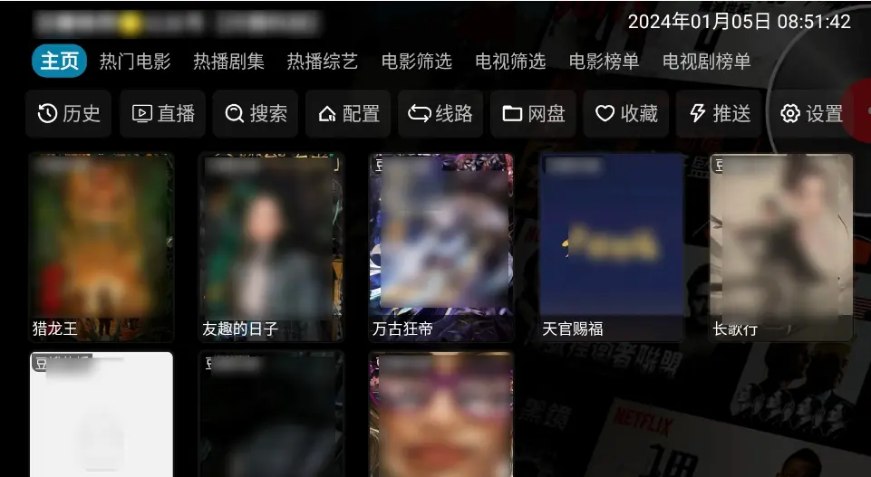 无资源名<br />
<br />
因为标题“影视仓最新配置接口2025年tvbox最新最全源配置地址”中没有书名号包裹的内容,按照提取原则,无法分析出资源名。 相关资源图片