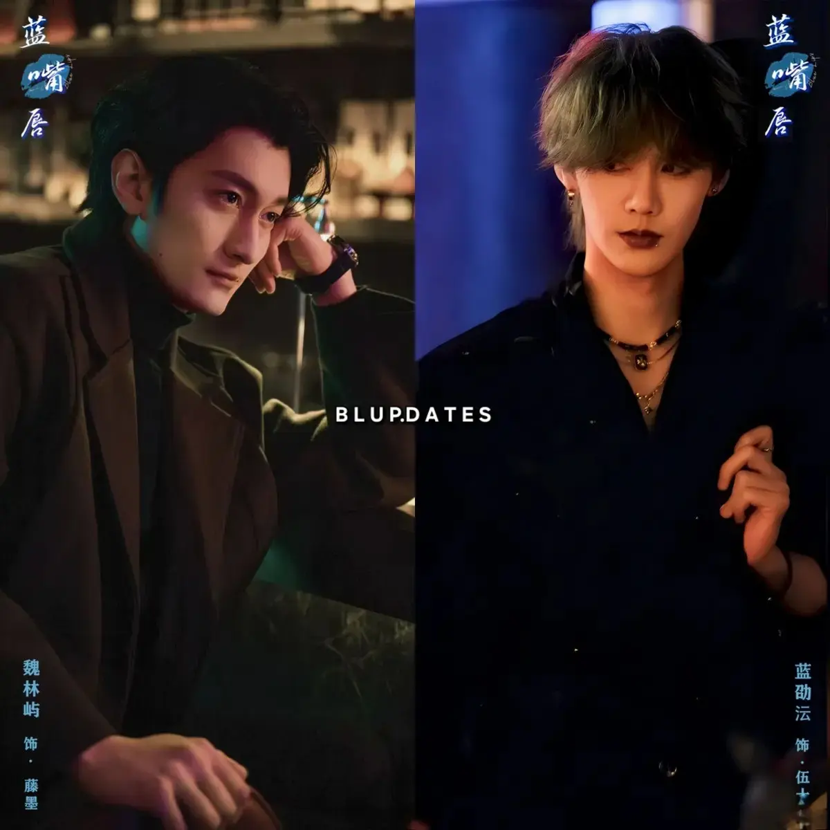 《蓝嘴唇》全季无删减在线观看-2026高分双男主耽美剧《蓝嘴唇》免费高清播放