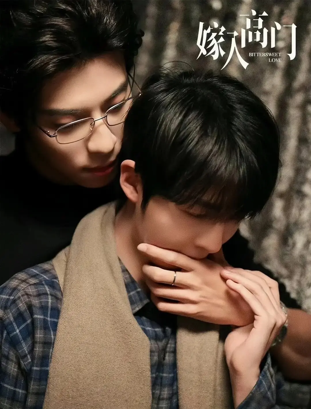 《嫁入高门》1080P高清画质在线看-嫁入高门的男人全集免费观看-2026最新短剧无删减