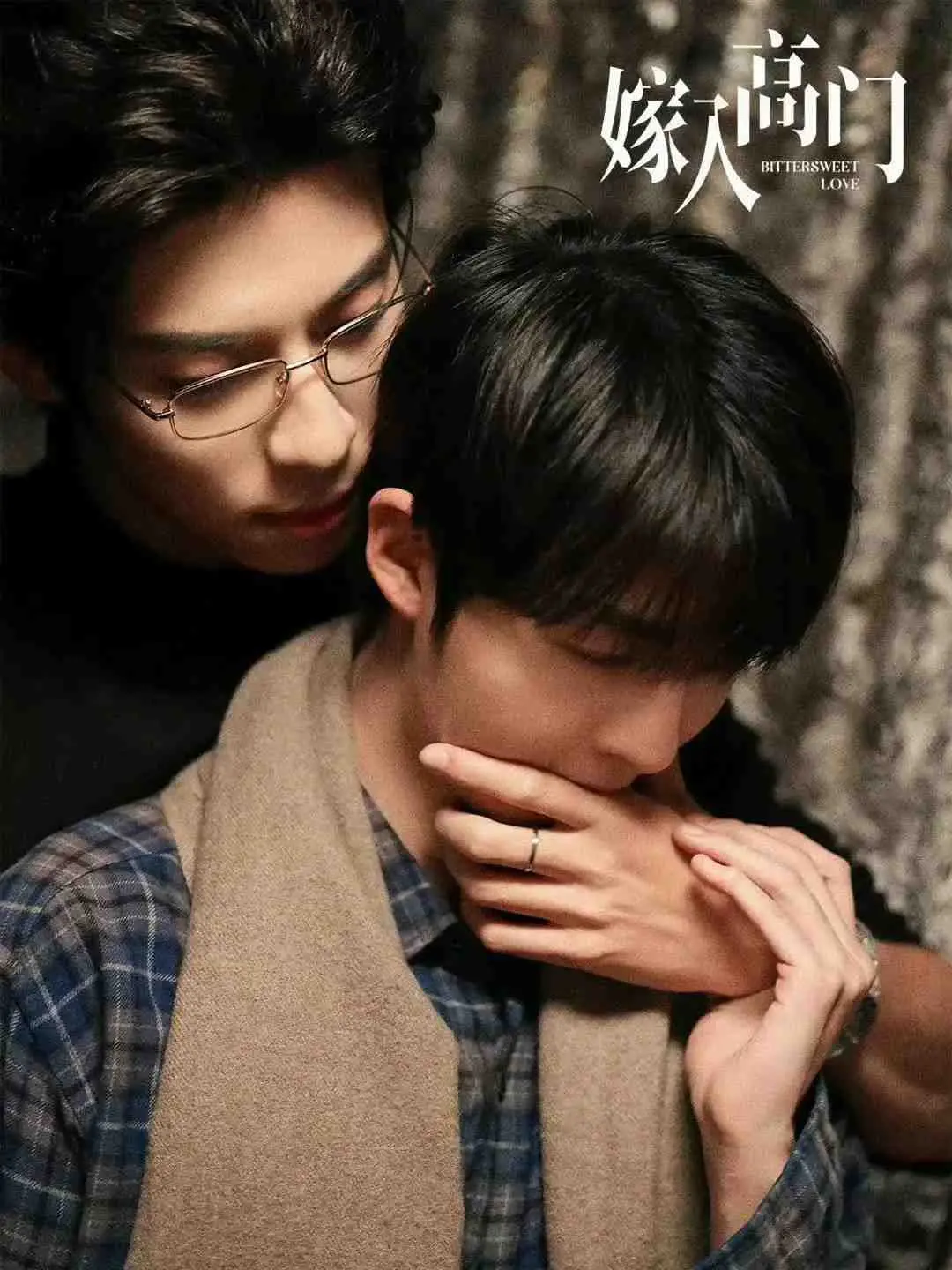 嫁入高门的男人2026短剧无广告在线看-《嫁入高门》全剧集1080P高清播放-嫁入高门免费观看完整版
