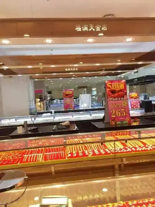 《响水金店》超清视频在线观看-响水金店1080P高清画质免费播放-资源下载支持百度云/阿里云网盘