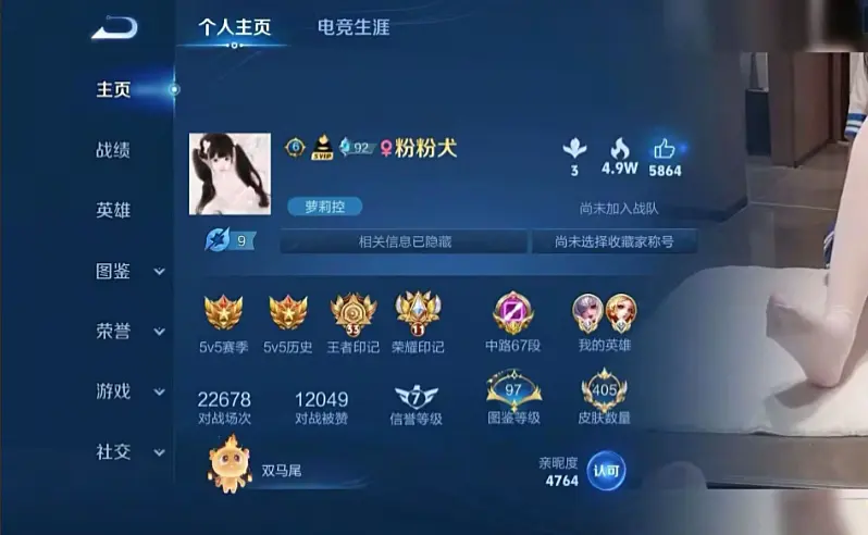 《粉粉犬王者荣耀合集》HD高清资源 - 在线观看完整版 - 夸克/迅雷网盘下载