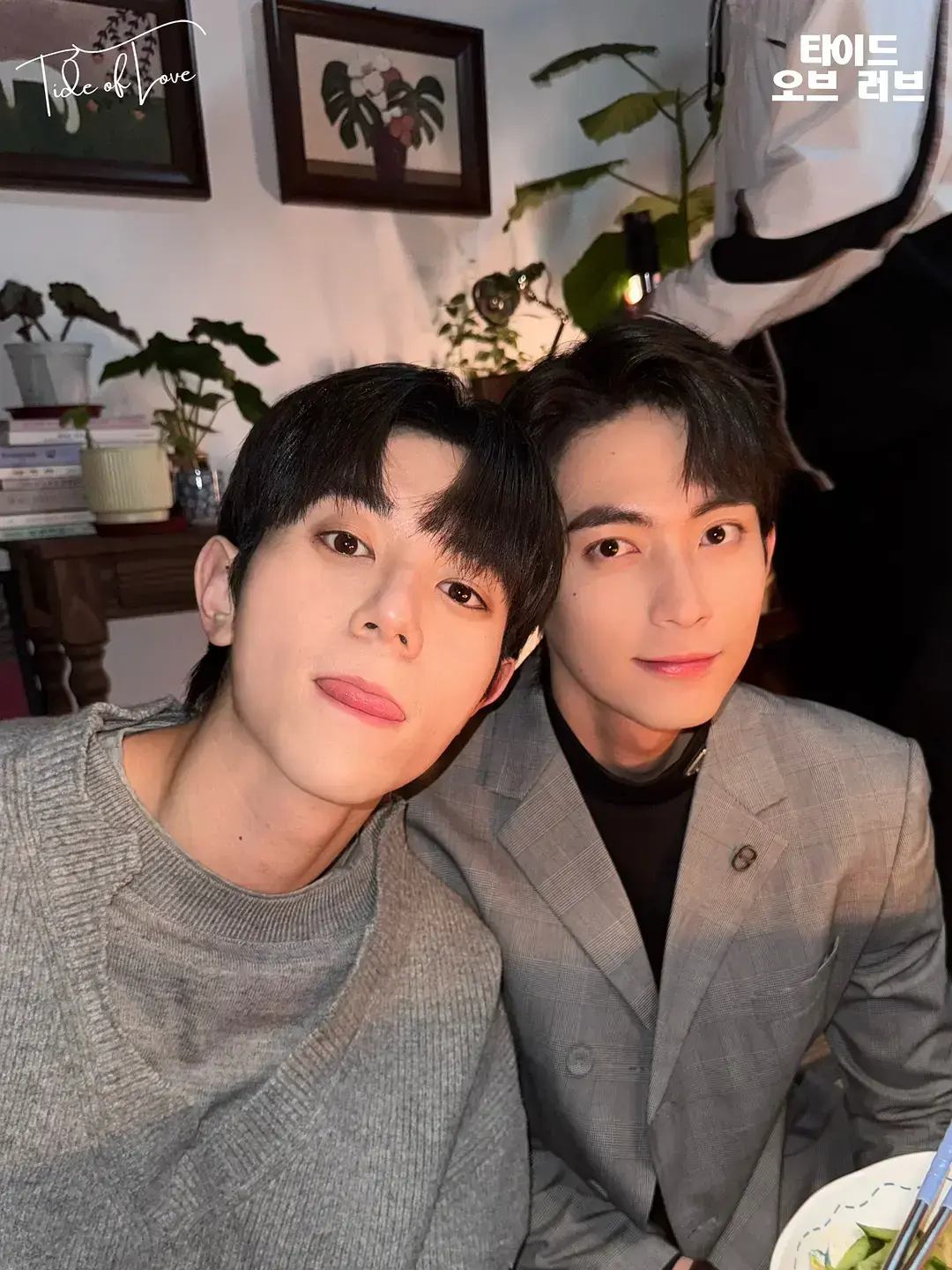 2025韩剧《涨潮时接吻》双男主CP在线观看-全集高清无删减版-短剧免费播放完整版-浪漫爱情故事正片观看