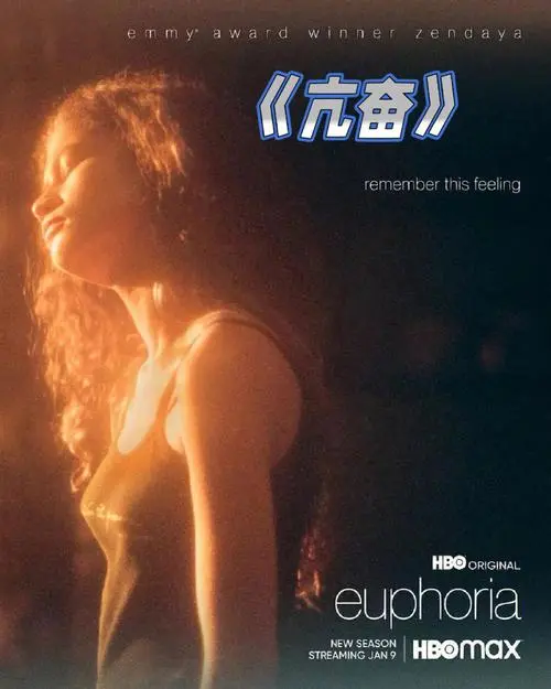 亢奋全季1080P未删减版在线观看-美国电影普通话配音-百度云盘/迅雷免费下载