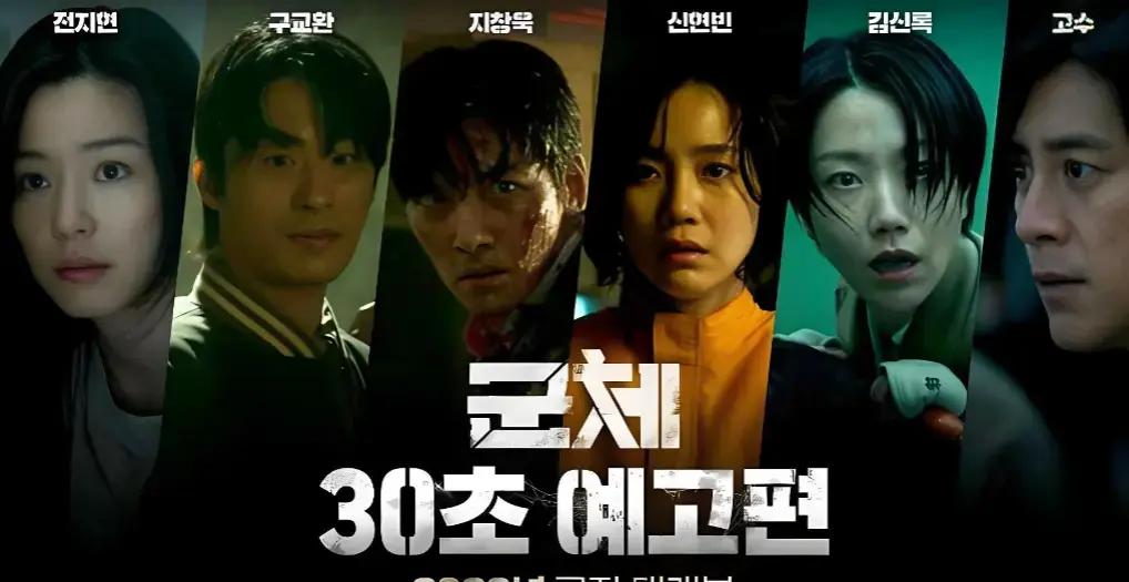 《群体》电影4k高清免费在线观看完整版_2026电影《群体》未删减版免费观看全集高清_VS影院-热播电影《群体》高清完整版在线观看-《群体》在线免费观看下载播放-《群体》夸克百度云盘在线播放