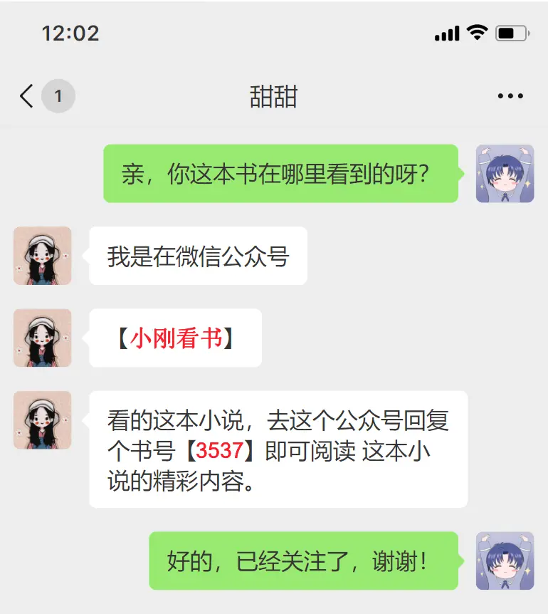 《老公的遗书结局+番外篇》全集完整版 - 纪礼舟关纯月最新章节在线阅读 - 笔趣阁免费无删减
