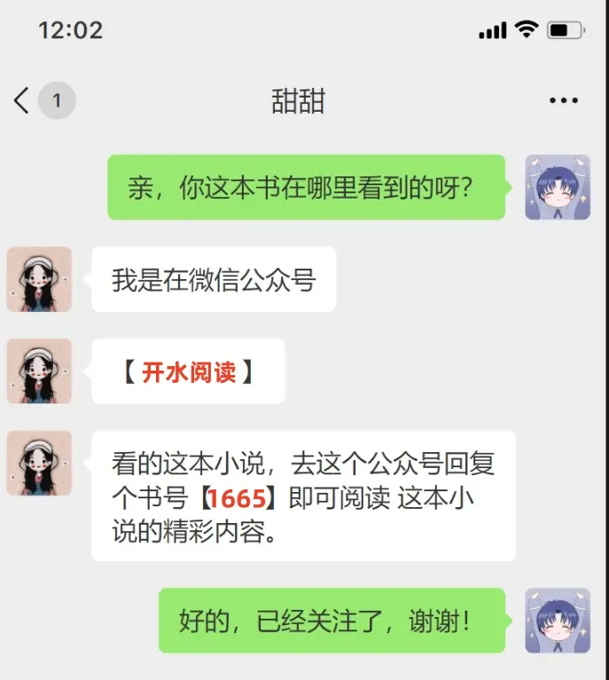 《意难平终成巫山景》无广告免费阅读全文结局-意难平终成巫山景番外无删减版-高清全章节在线阅读