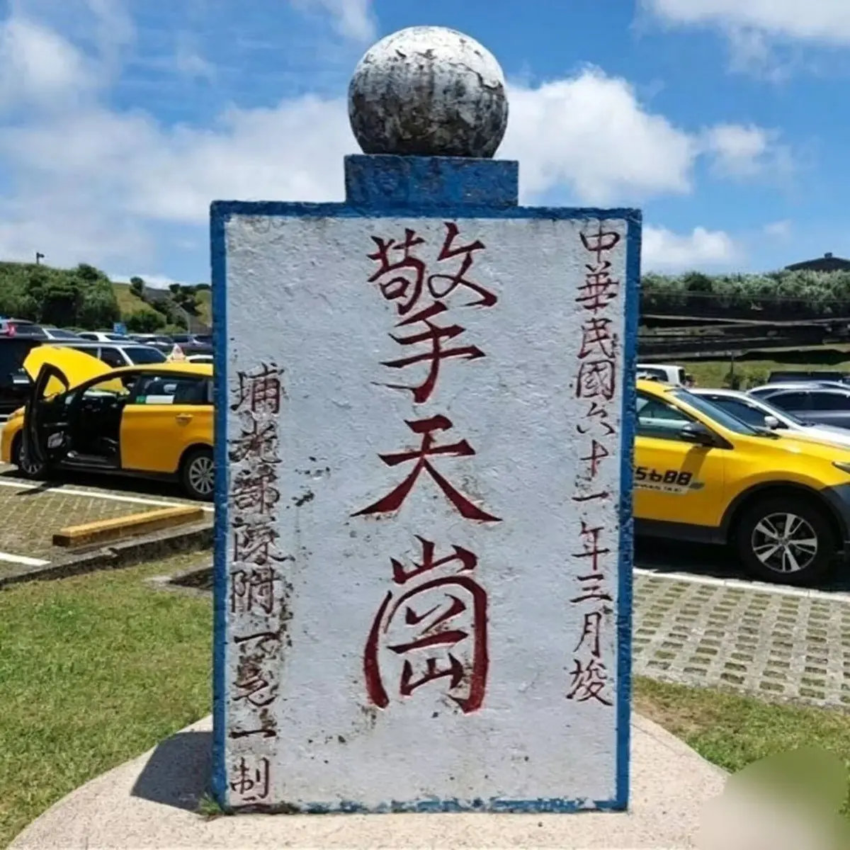《擎天岗》HD高清无广告在线点播-擎天岗阳明山全集视频流畅播放-《擎天岗》夸克网盘阿里云盘不限速下载