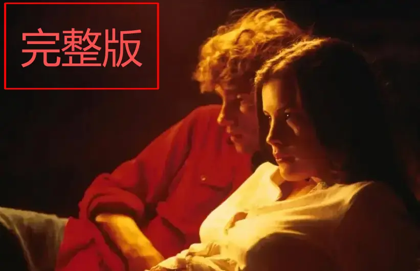《激情》电影完整版高清在线观看—意大利电影激情HD中字未删减—1080P高码率无广告播放—手机电脑多端即点即看