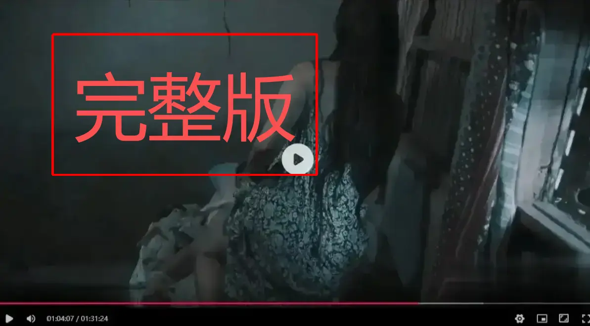 《野花》全集高清无删减在线观看-野花免费播放超清版-野花全季无广告流畅看-影视大全