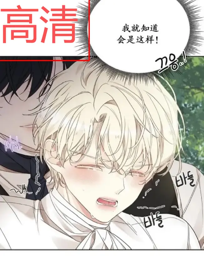 韩漫《蛇窟》无删减全集免费观看-《蛇窟》漫画1080P高清在线播放-漫蛙漫画同步更新无广告