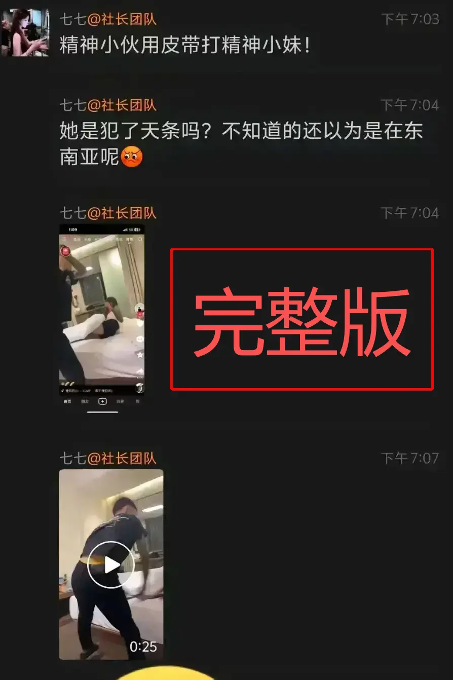 《精神小伙腰带打人视频》HD高清播放 - 皮带哥精神小伙皮带抽人 - 国服百里玄策网盘资源无广告