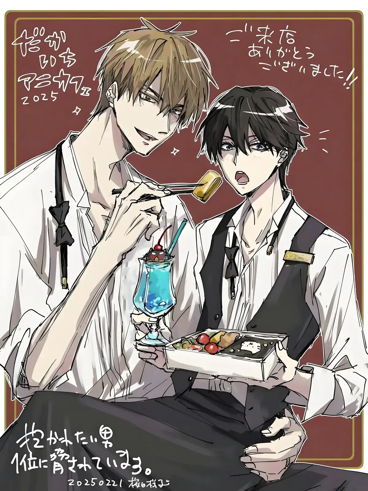 《我让最想被拥抱的男人给威胁了》动漫漫画全集免费看-1-13集高清播放+1-9卷漫画完整版-西班牙篇剧情