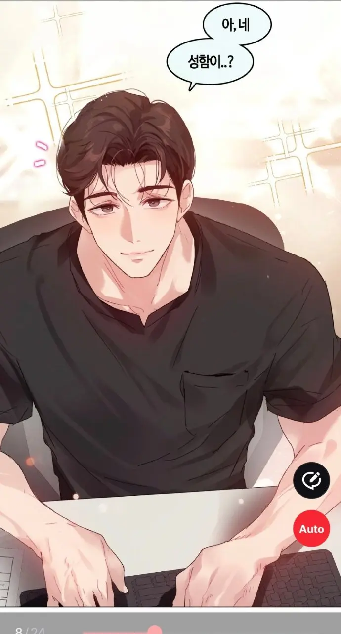 《只是做个体检而已》漫画第11话免费下拉式全集观看-漫蛙官方正版下载-百度网盘高清资源在线观看