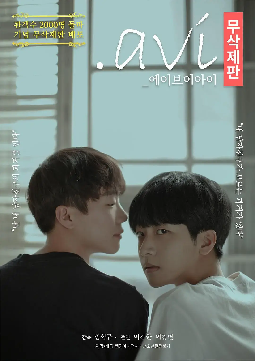 2025热播韩剧《男友的秘密视频》1-3集完整版-双男主禁忌之恋-HD高清在线观看-独家正版资源