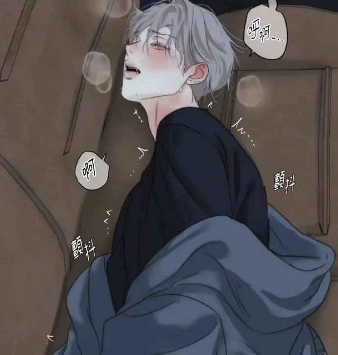 韩漫《爱欲》全集高清免费看-完整版在线观看无删减-双男主情感故事线-高清流畅播放体验