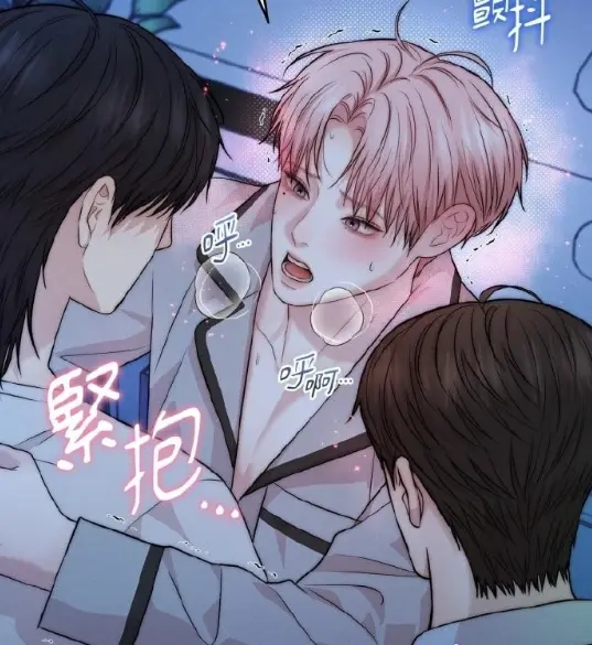 2025必看韩漫《恋爱治愈剂》-全集高清在线播放-1-35集浪漫治愈故事-双男主漫画免费观看