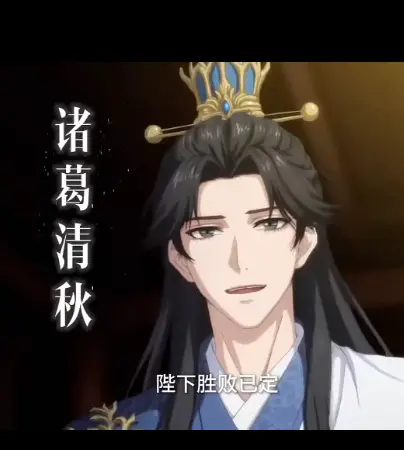 热门短剧《纵容女帝百次后我辞官而去》1-98集全集-免费在线观看未删减-百度网盘资源分享