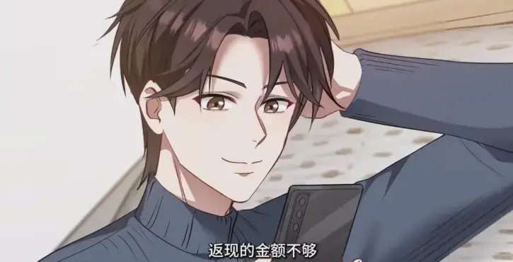 我花钱返利你急什么电视剧电影全集-国剧动漫1080P高清-在线观看免费完整版