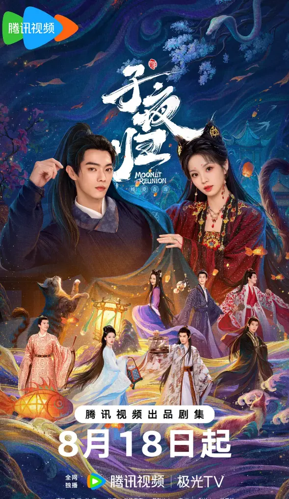 《国产电视剧》全集高清资源在线看-无广告免费播放-大陆国产剧手机观看全集