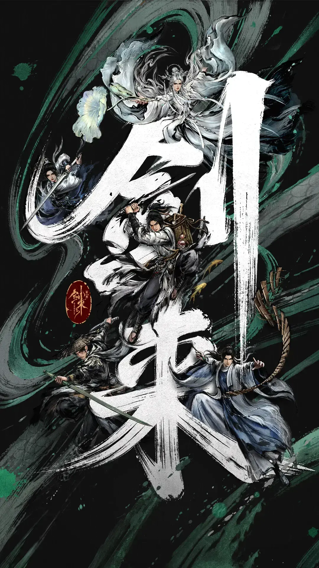 《剑来第二季》全季高清在线观看-国漫《剑来第二季》免费观看全集-1080P无删减版-全网同步更新