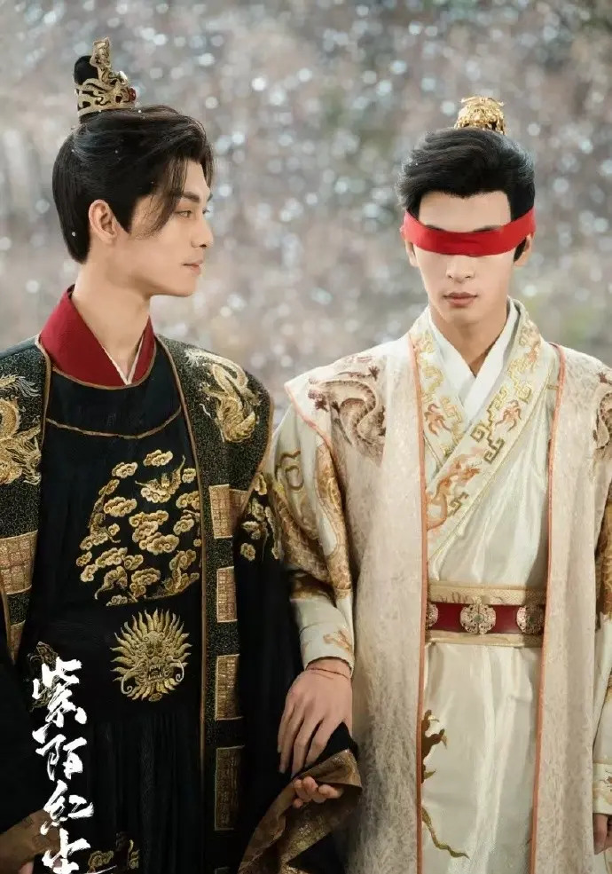 《紫陌红尘》全集免费观看完整版-2025古装腐剧《紫陌红尘》在线看-高清无广告短剧
