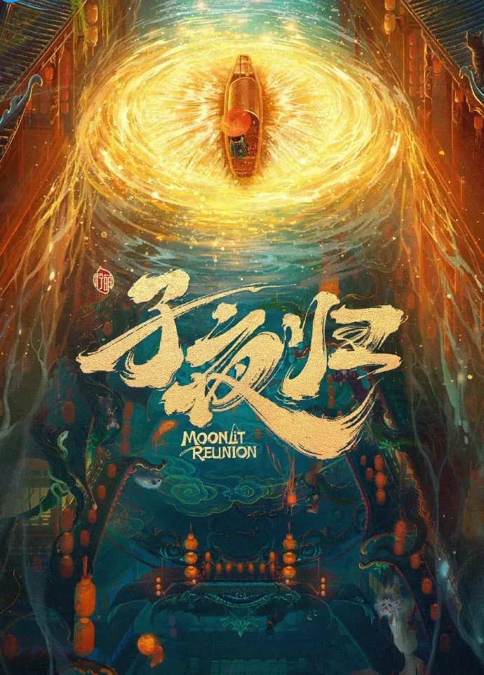 国产电视剧免费在线观看-大陆剧全集高清完整版资源-首播影院支持手机在线播放-你也能在星辰影院看大陆国产剧