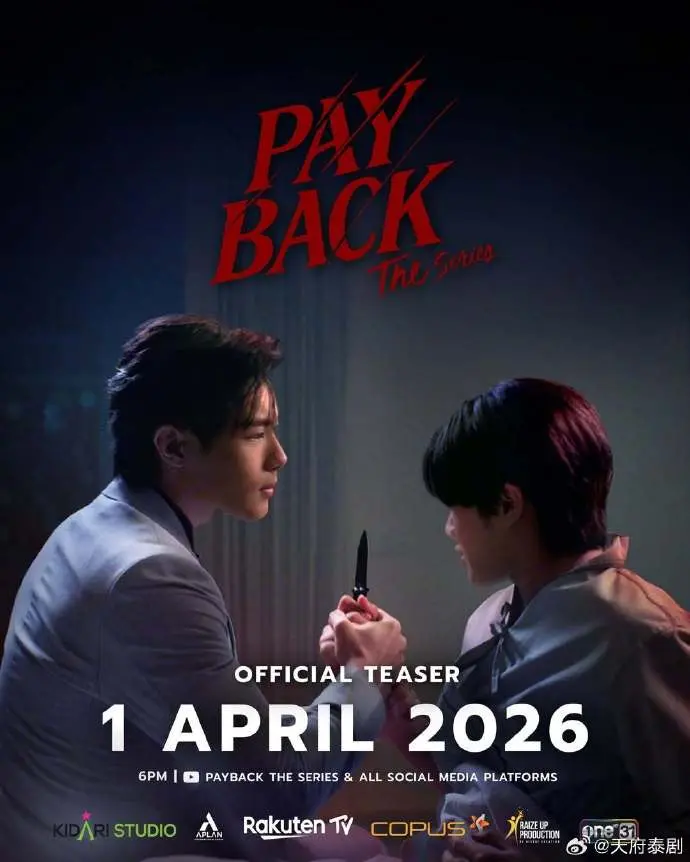 泰剧《偿还/PAYBACK》全集1080P高清播放-偿还PAYBACK中字未删减版在线免费观看