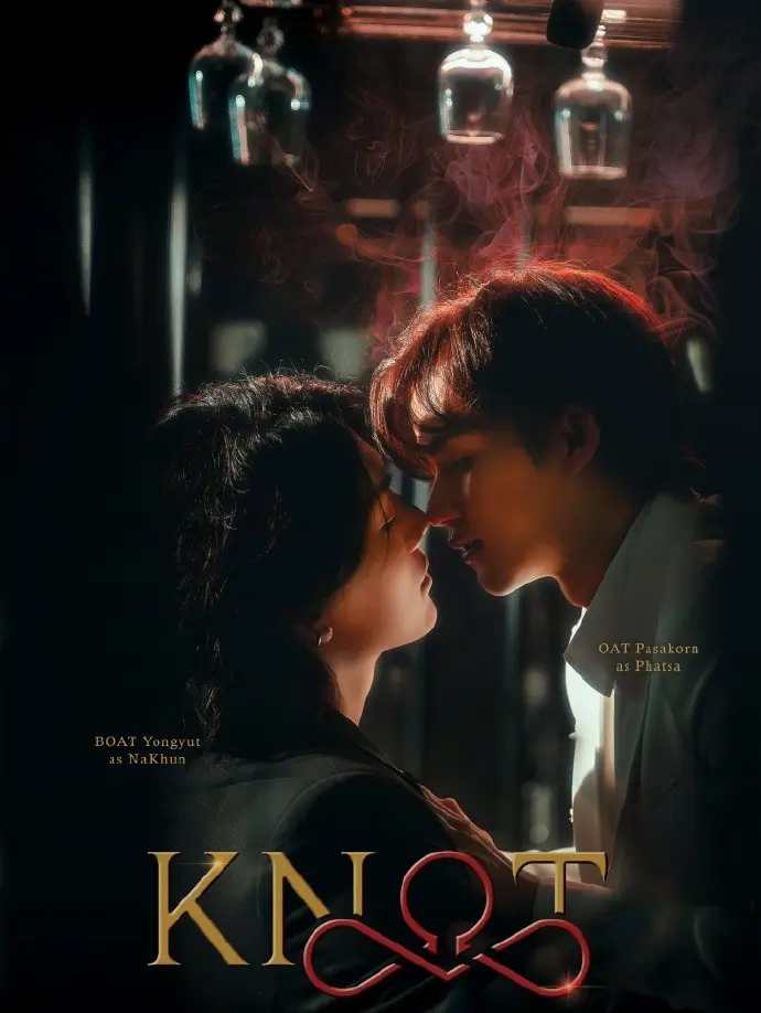 《爱情契约》KNOT全季无删减在线看1-12集-爱情契约高清1080P画质免费观看-完整版资源