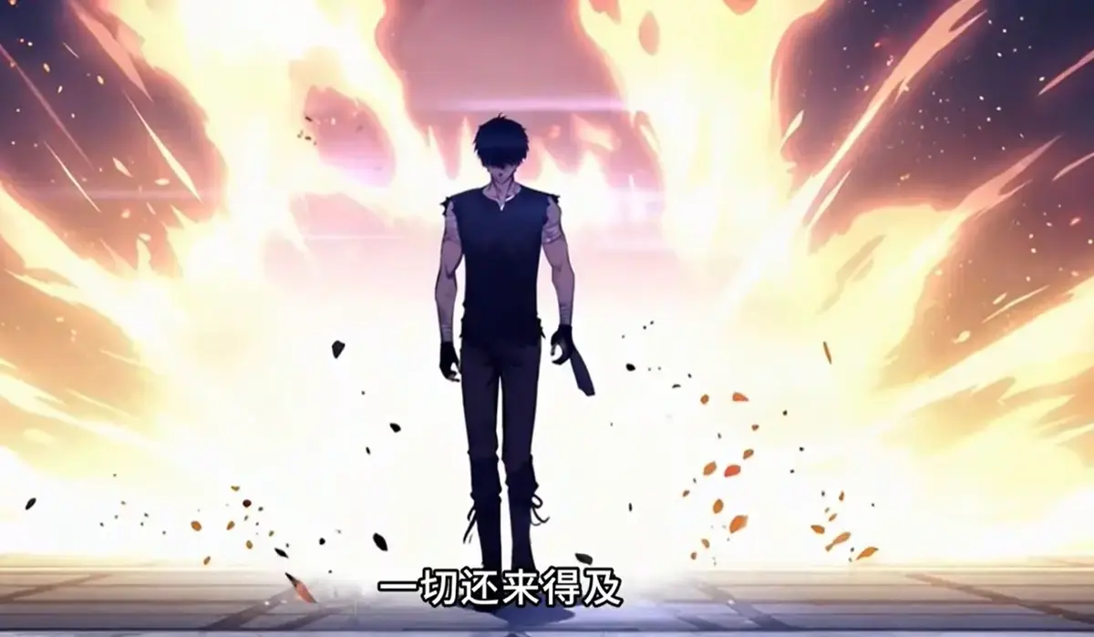 末日剑神：我震惊全球动漫全集在线观看-免费高清播放无删减-国漫在线播放平台-夸克网盘资源下载