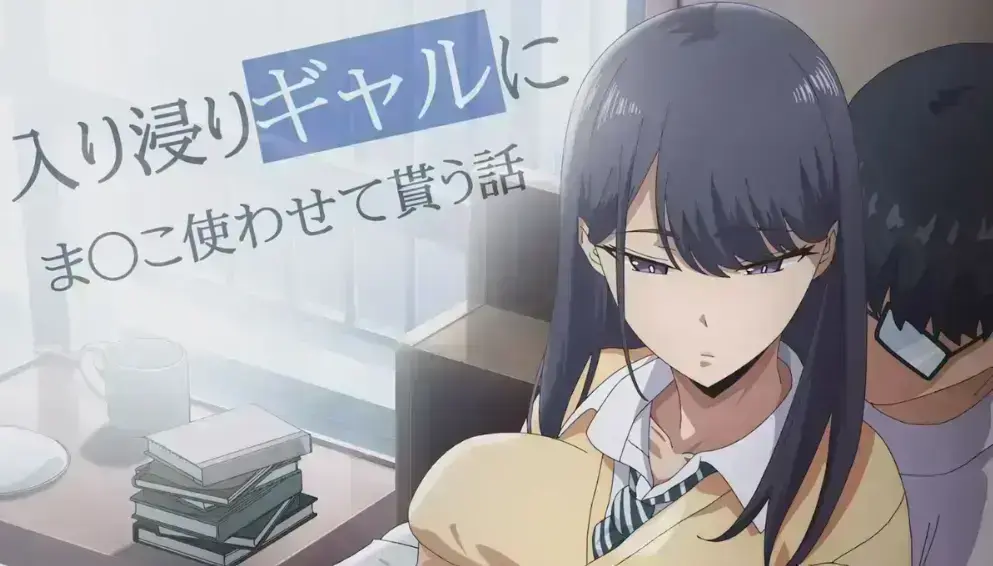 《泡我家的黑田同学》动漫全集无删减在线观看-《泡我家的黑田同学》HD高清免费播放-泡我家的黑田同学动画全集1080P无广告