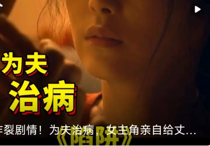 韩国惊悚电影《陷阱》未删减版-高清在线观看完整版-1080P画质无广告-中文字幕同步更新