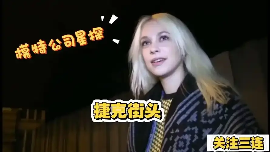 《捷克街头》全120集无广告在线观看-1080P高清画质无删减-捷克街头中文字幕免费播放