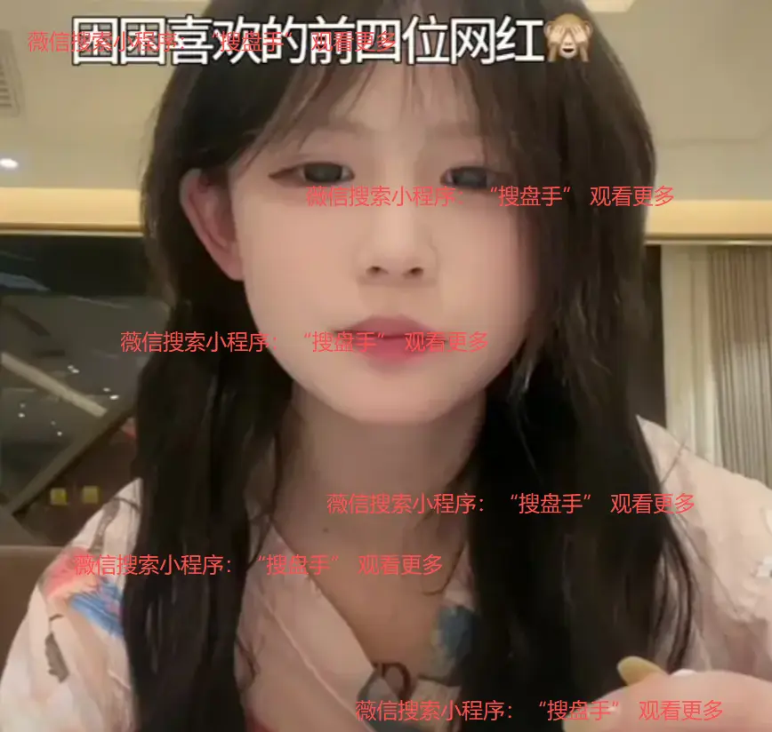 免费观看《困困免》HD高清完整版-《困困免》全网同步无删减-在线观看最新资源