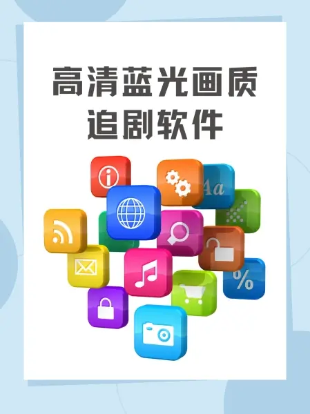 欧美影视1080P高清播放 - 《欧美影视》全集无删减在线观看 - 最新美剧资源免费看