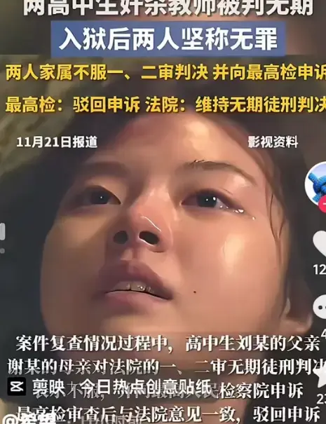 《松溪县二中》原视频震撼发布！高清无码在线观看+网盘资源高速下载-深度挖掘学校新能源真相背后故事-VS影视独家解析