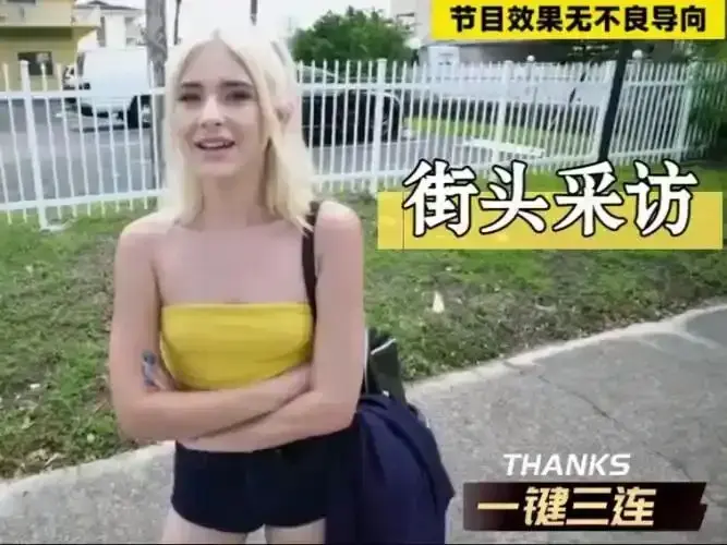《捷克街头》无删减版HD高清在线观看-捷克街头搭讪全集免费播放-捷克街头钞能力系列1080P高清画质播放