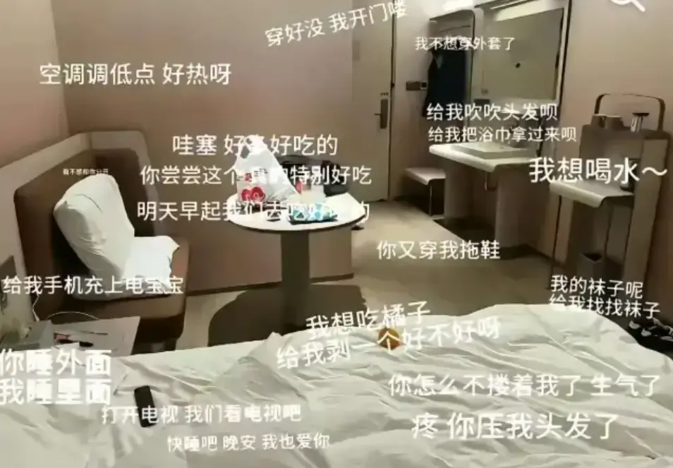 抖音安平汉庭事件完整视频-高清实拍安平汉庭酒店监控-全网热门事件原视频