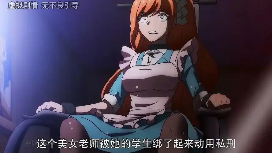 被玩坏的严格高冷老师动漫免费观看-《被玩坏的严格高冷老师》高清在线播放全集-免费下载资源无限制-日本动漫完整版流畅播放