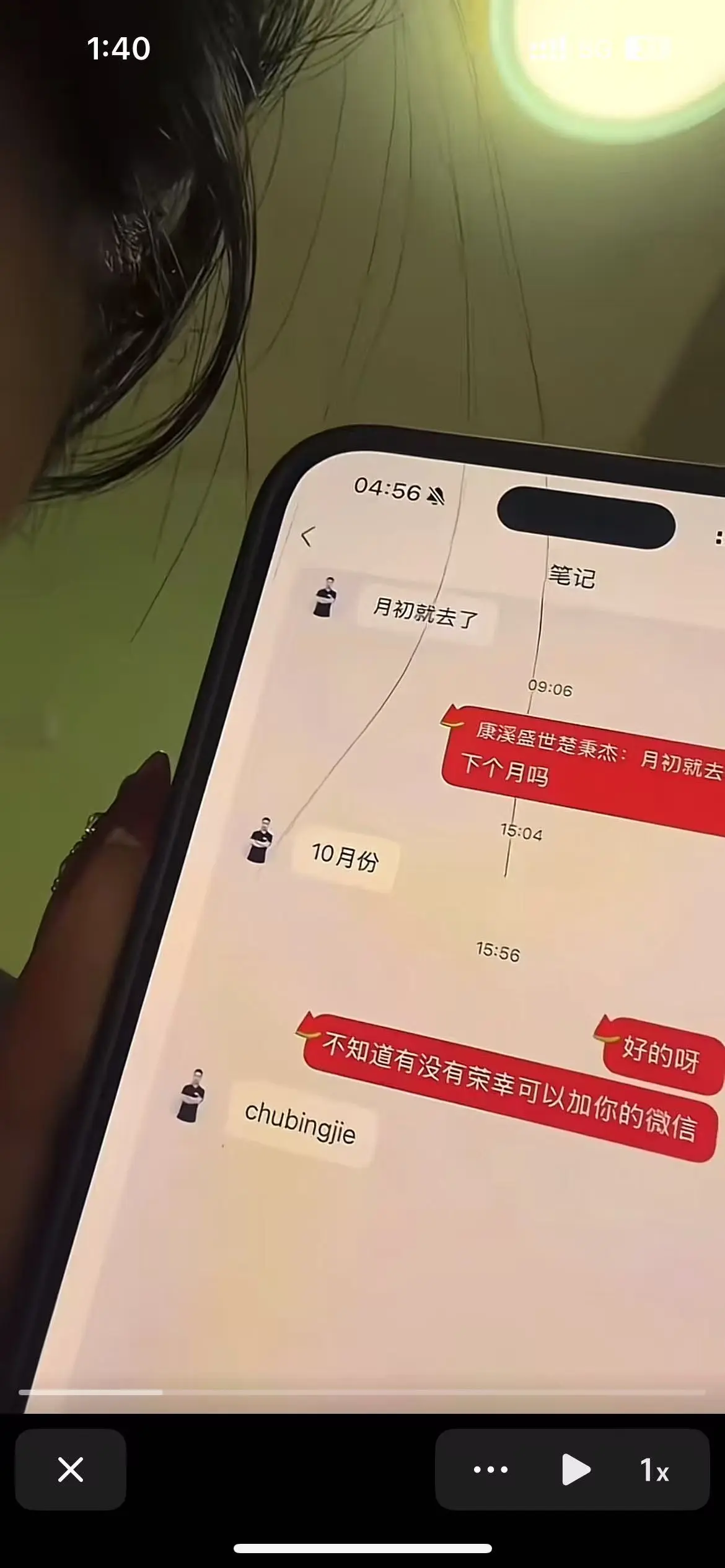 中式台球精英赛楚秉杰vs孙芊艺-鲅鱼圈巅峰对决精彩瞬间-超清画质回放-不容错过